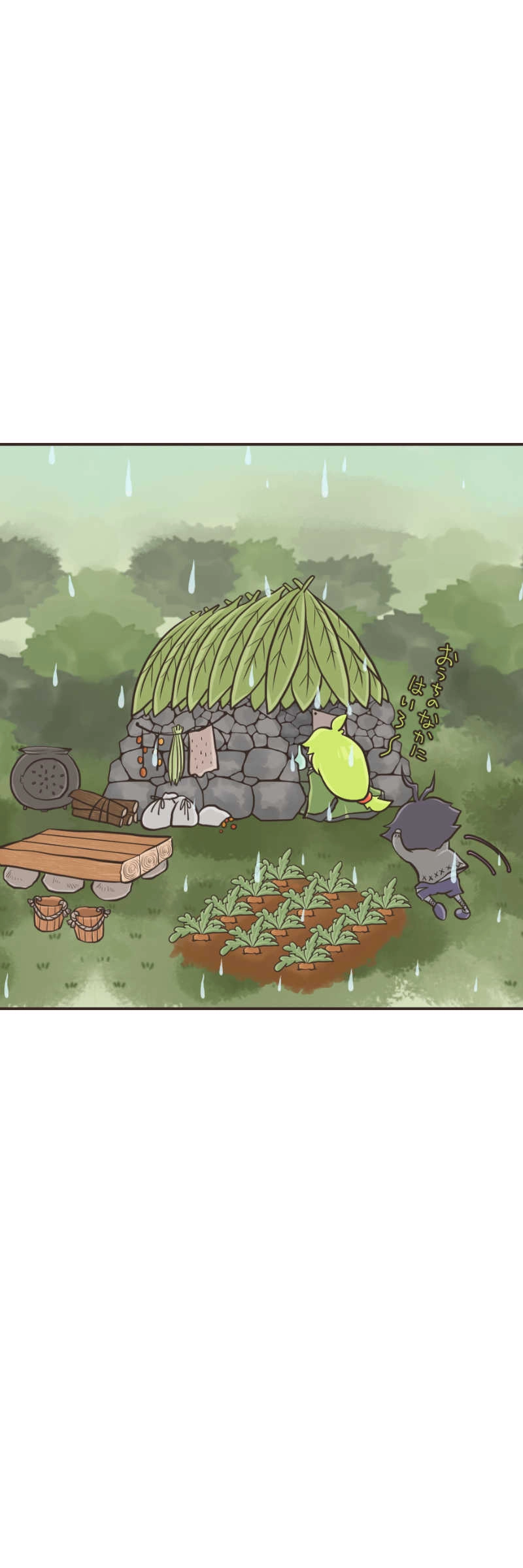 ゆりかご(４)前編