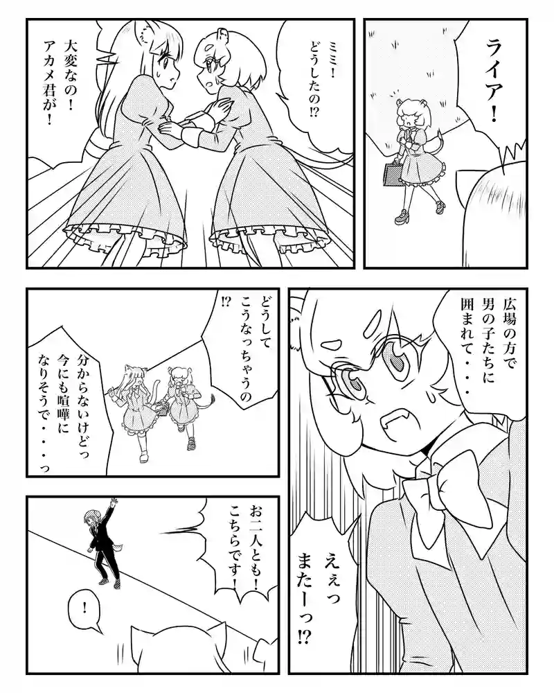 第一話
