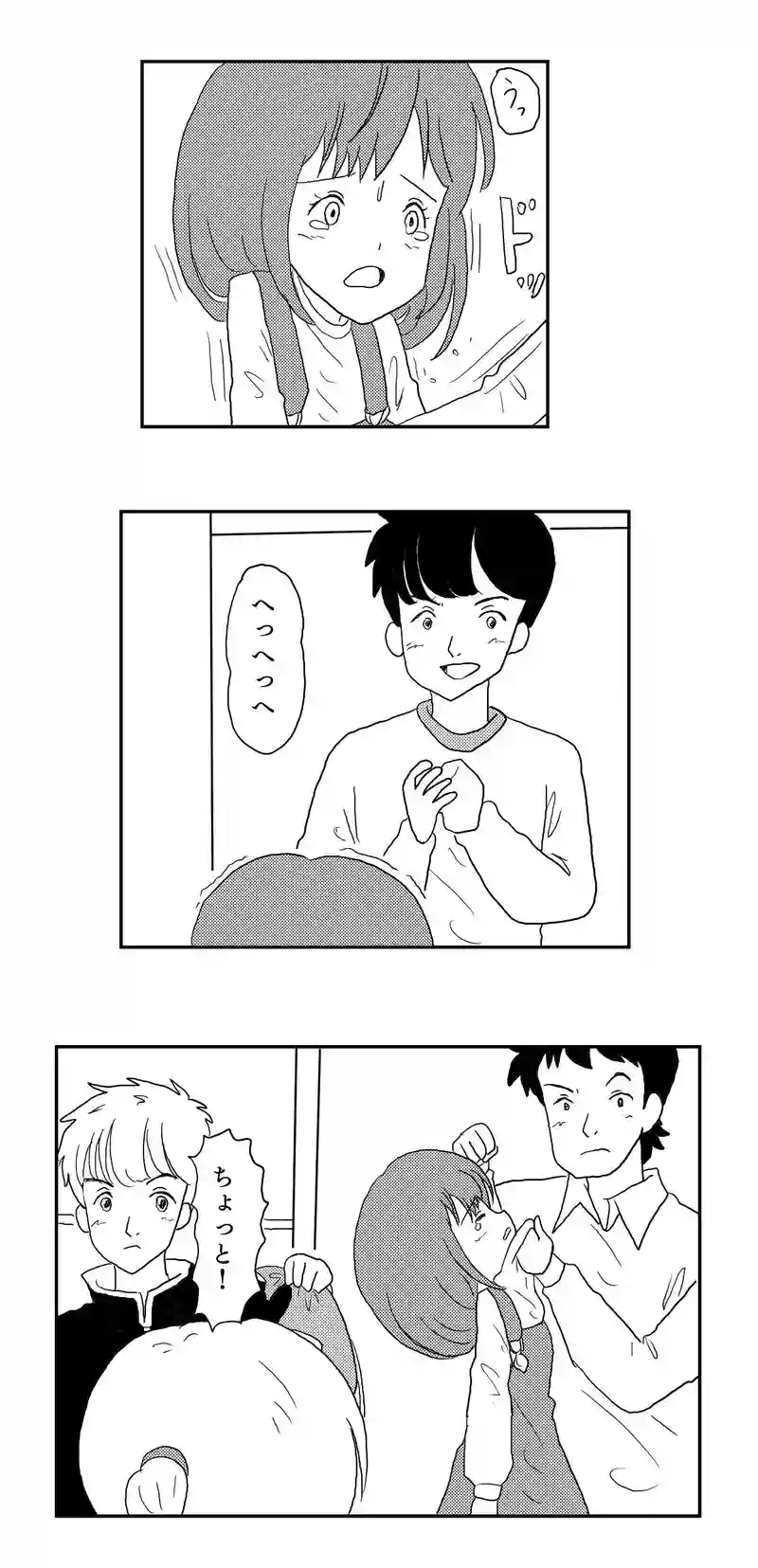 ３話　探し物もオエカキボードにおまかせ？