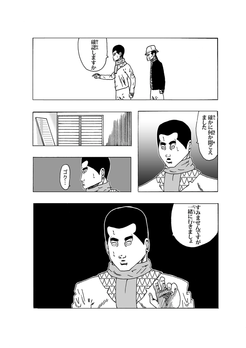 ワン・モア・タイム その①