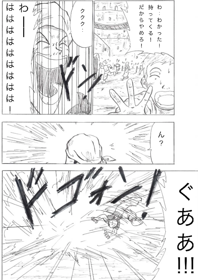 第７話　旅立ち