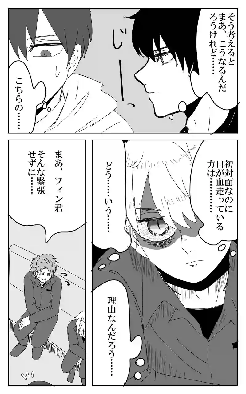 ２５話