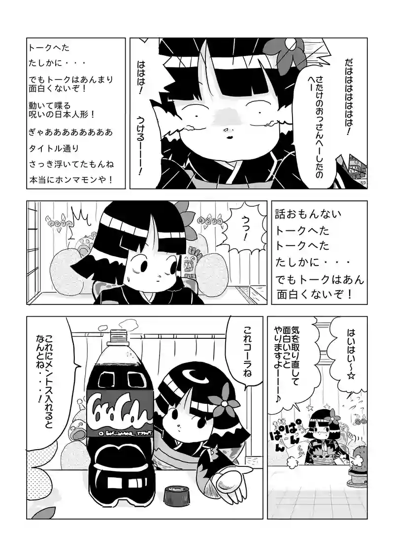 ユーチューバー