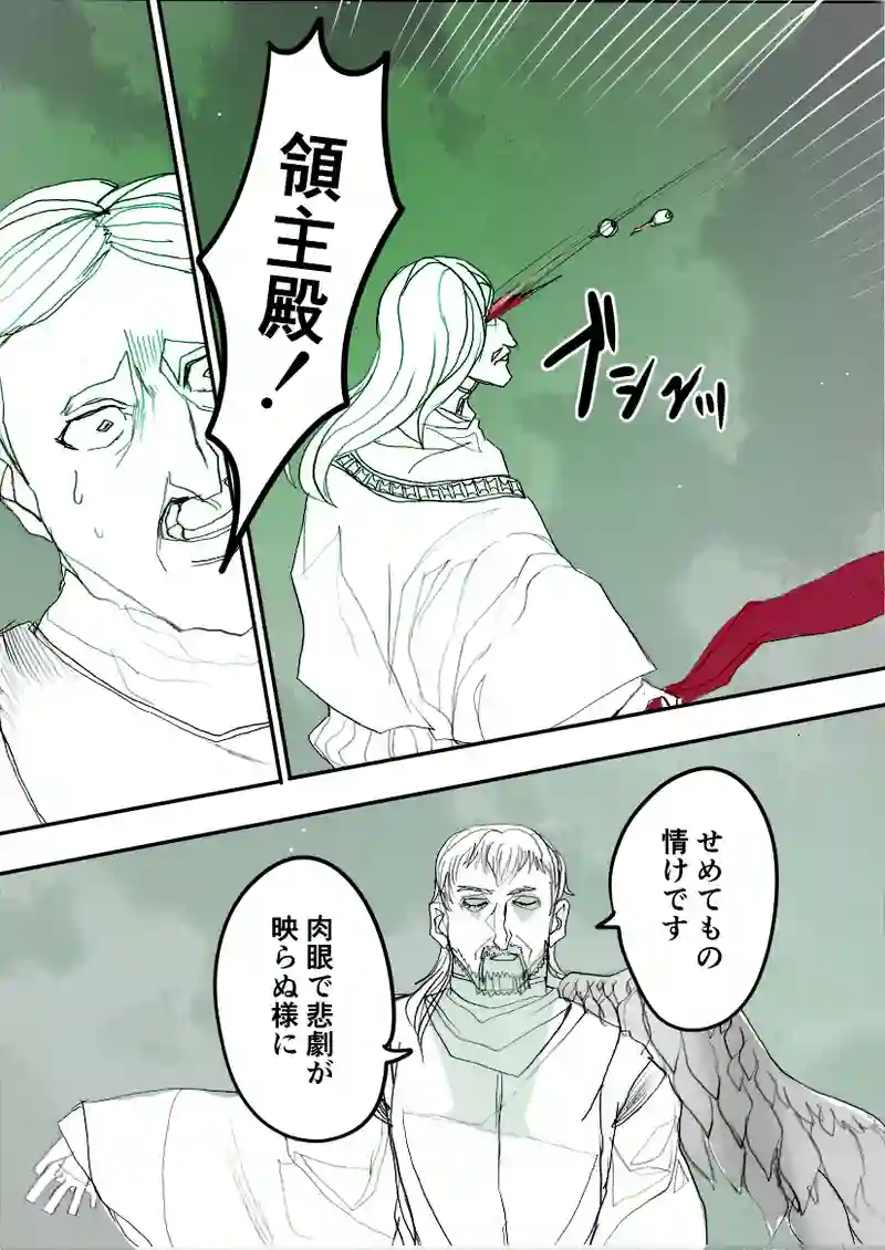 第50話