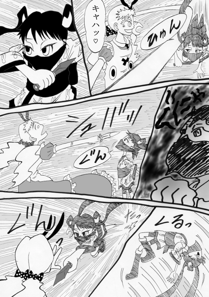 クレイジーアリスＶＳサツミちゃん