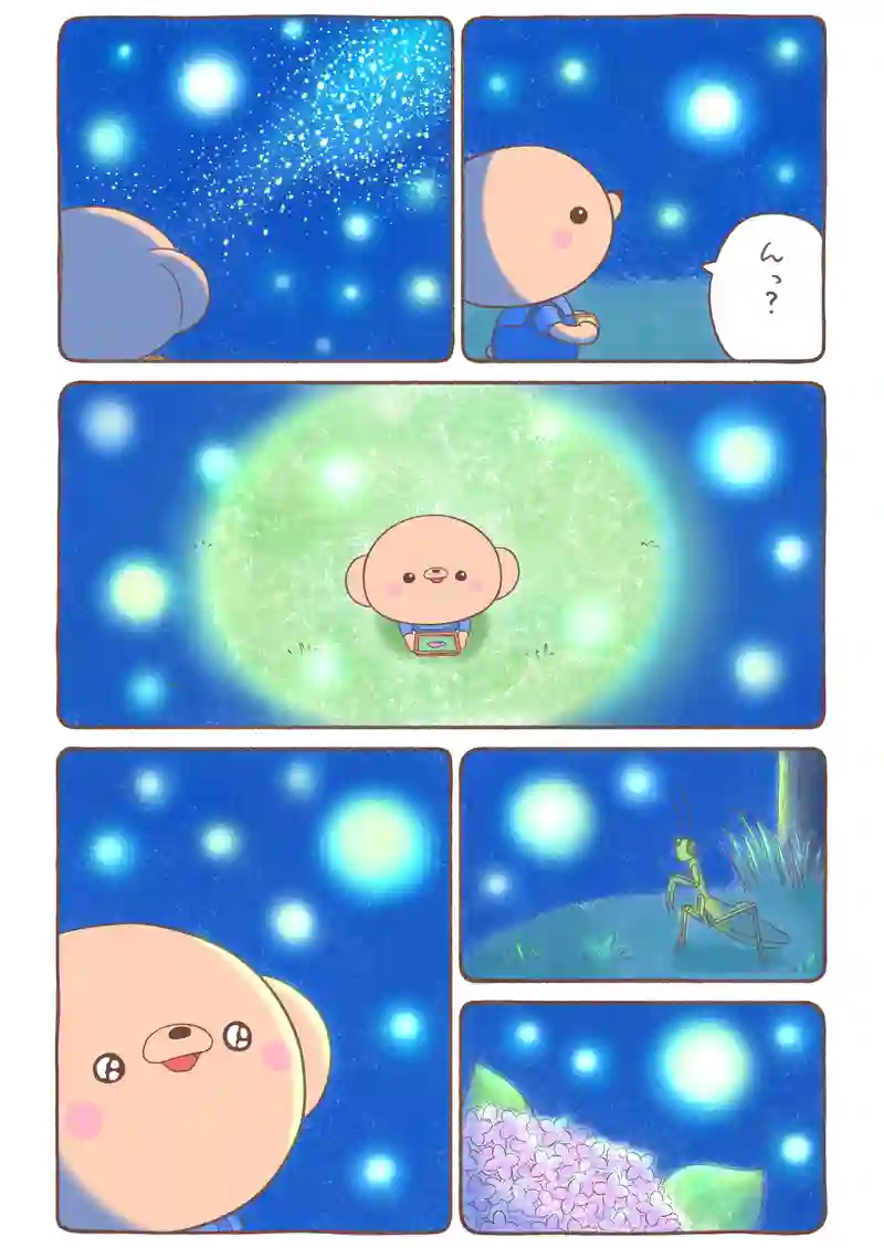 夕焼け色のイモムシとくまちゃん《10》