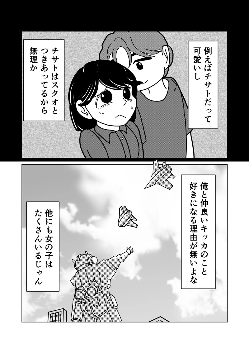 第３話　ダンス回