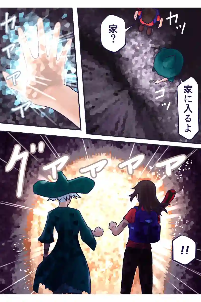 その110