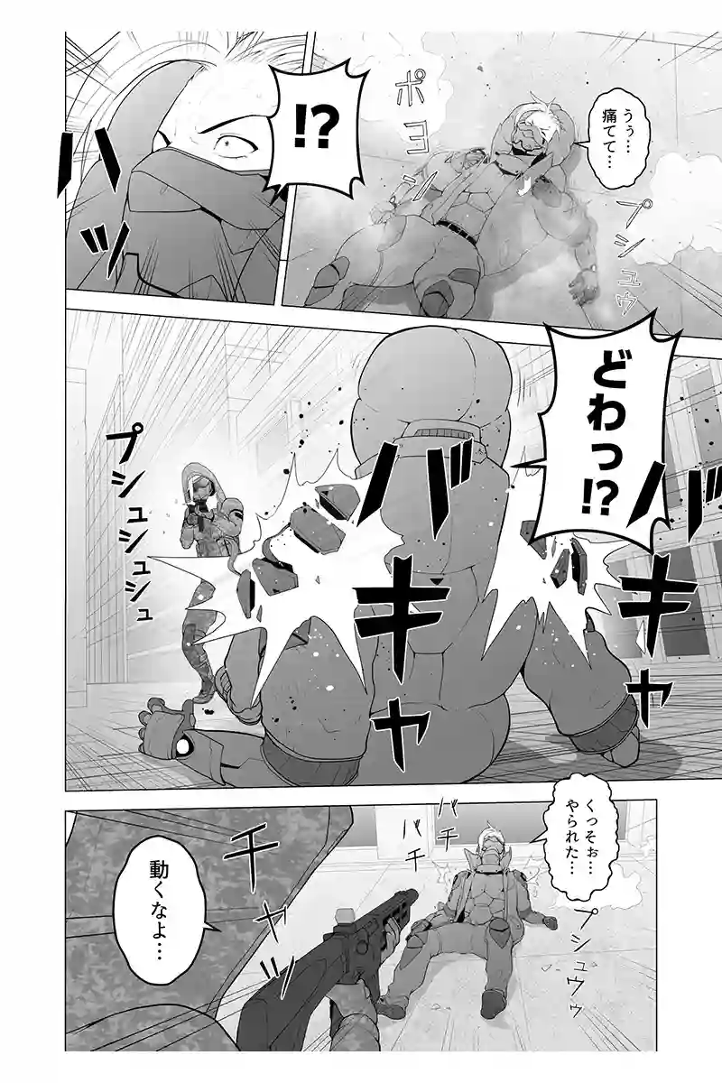 読み切り