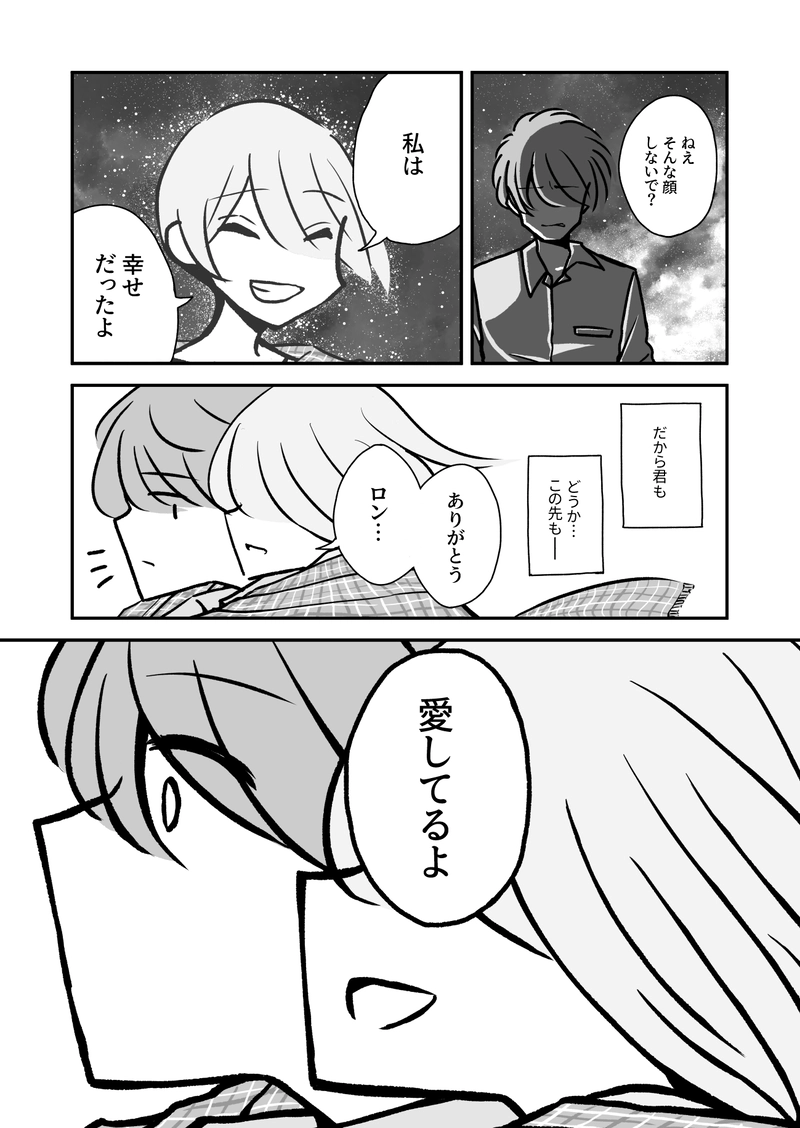 海辺のドーナツ