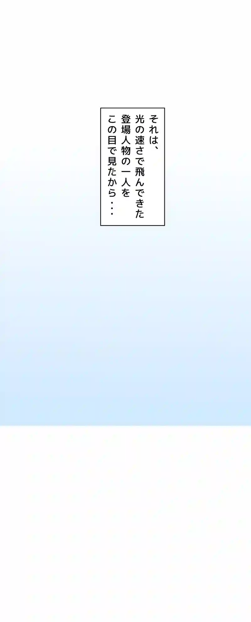 第一話