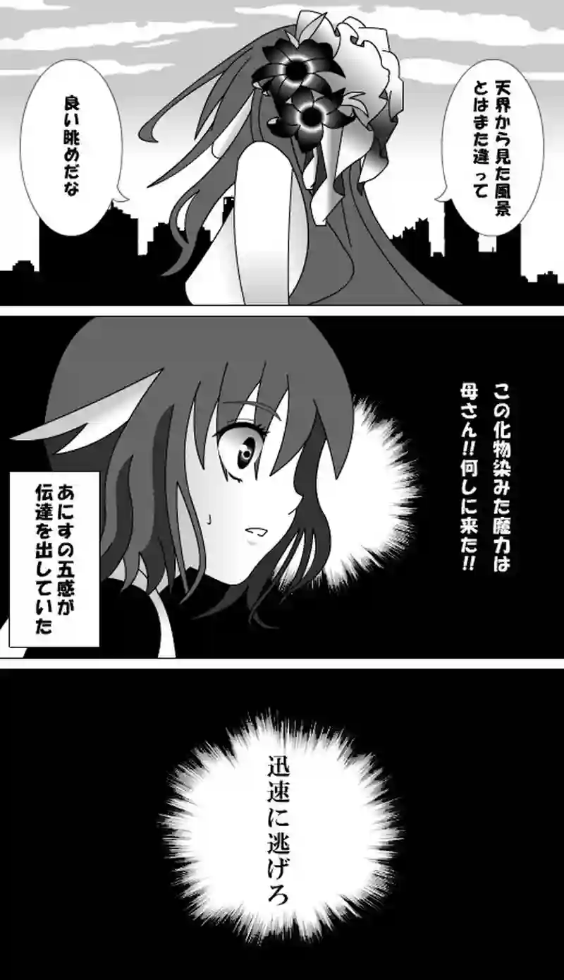第98話