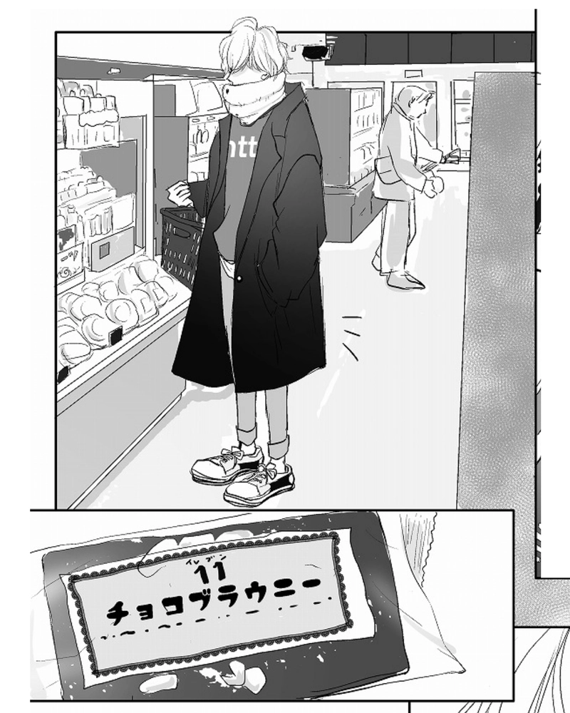 知らない時間㉙