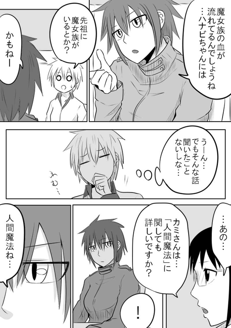 Break22　魔法と傘