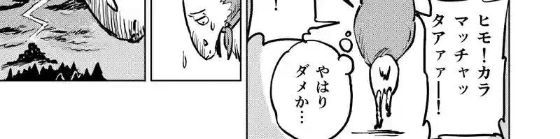 第29話_それぞれの憂い