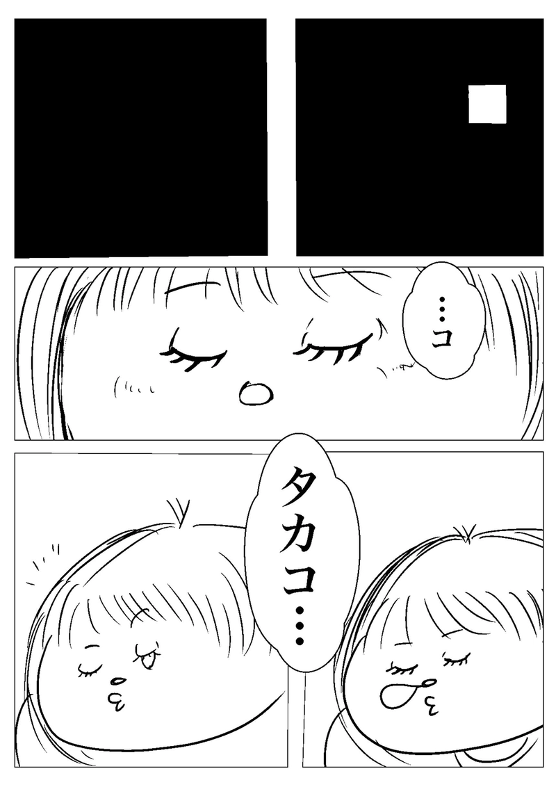 おたべさん登場!!