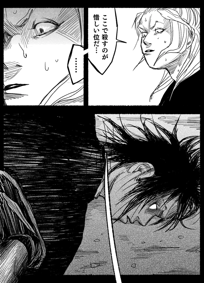 第五話「その首、十六両」