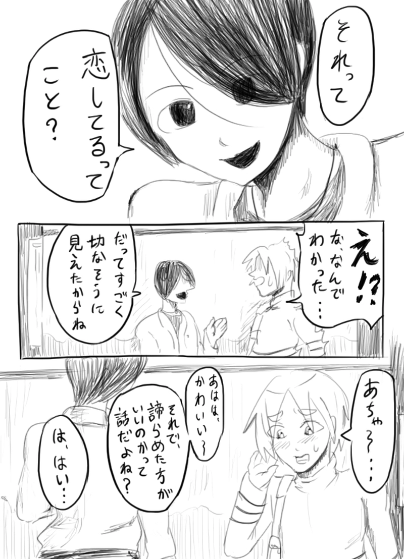 ６５話