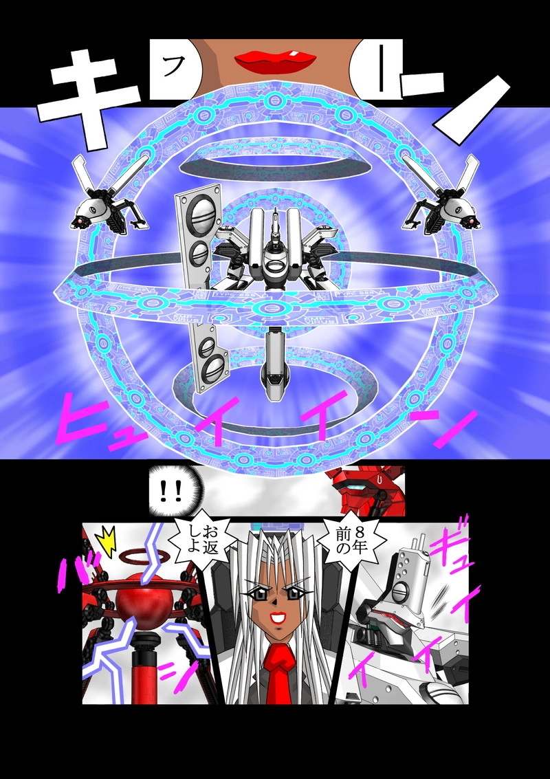 赤-ＳＥＫＩ-05話