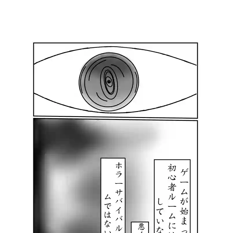 第二話