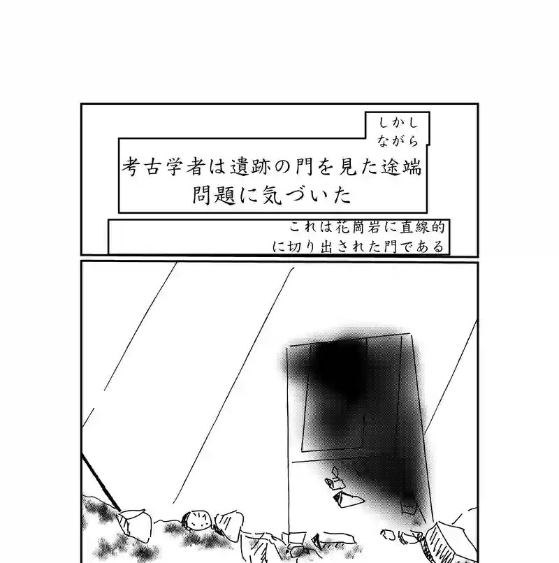 第二話