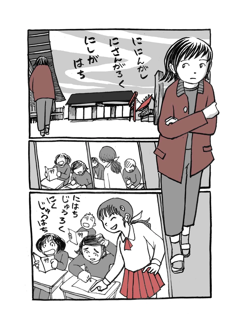 十話目「みなしごの森」