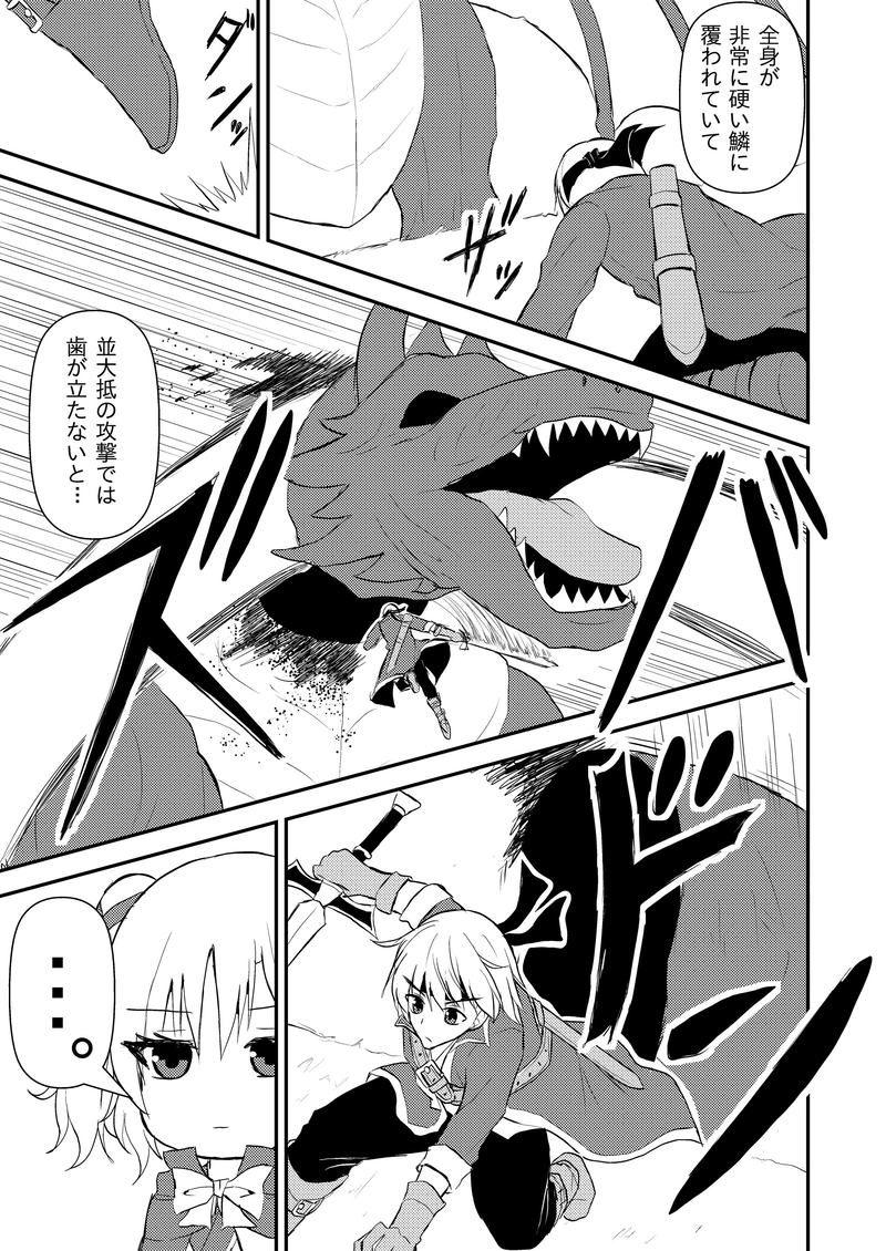 第１話～第９話