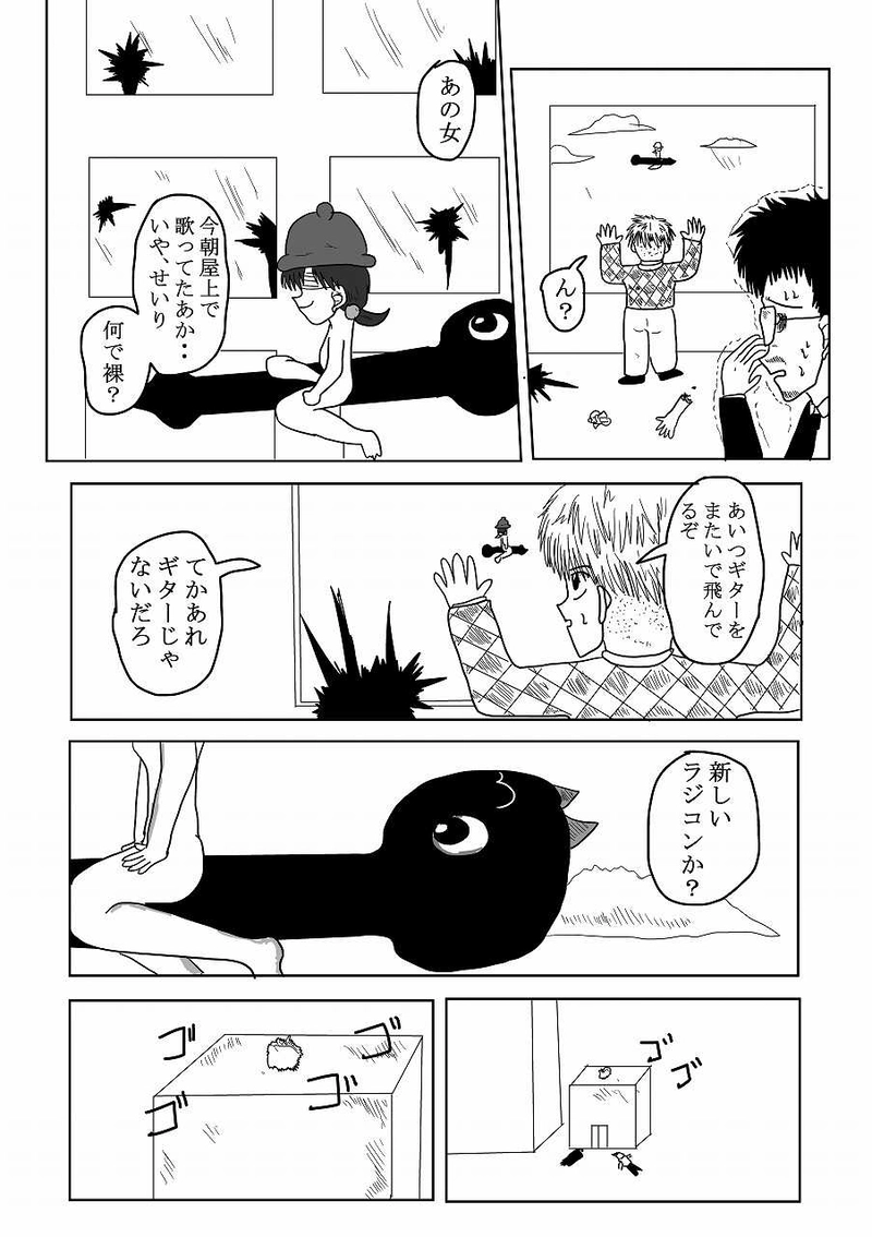 第14話「朝礼の時間」