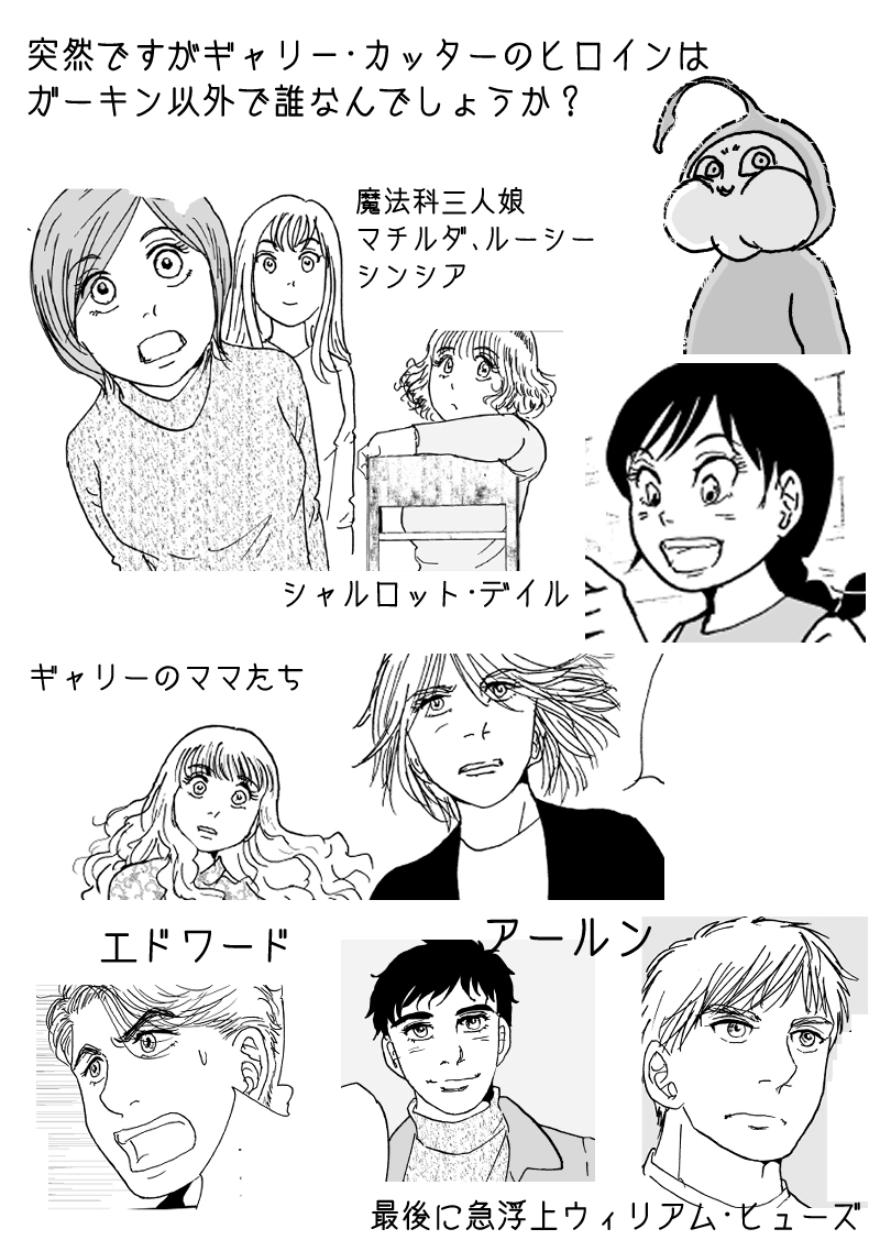 あけましておめでとうアンケート