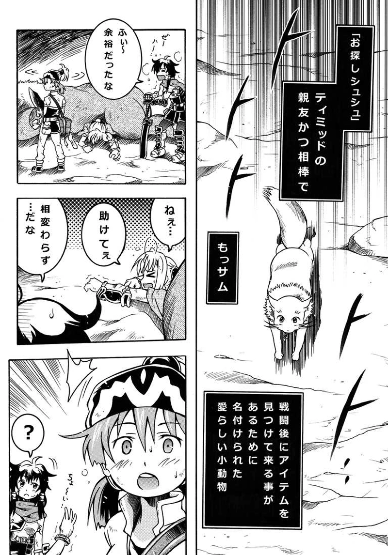 #9「もっサム」