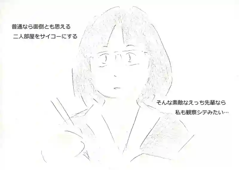 LAP.157 本日は雨天…2