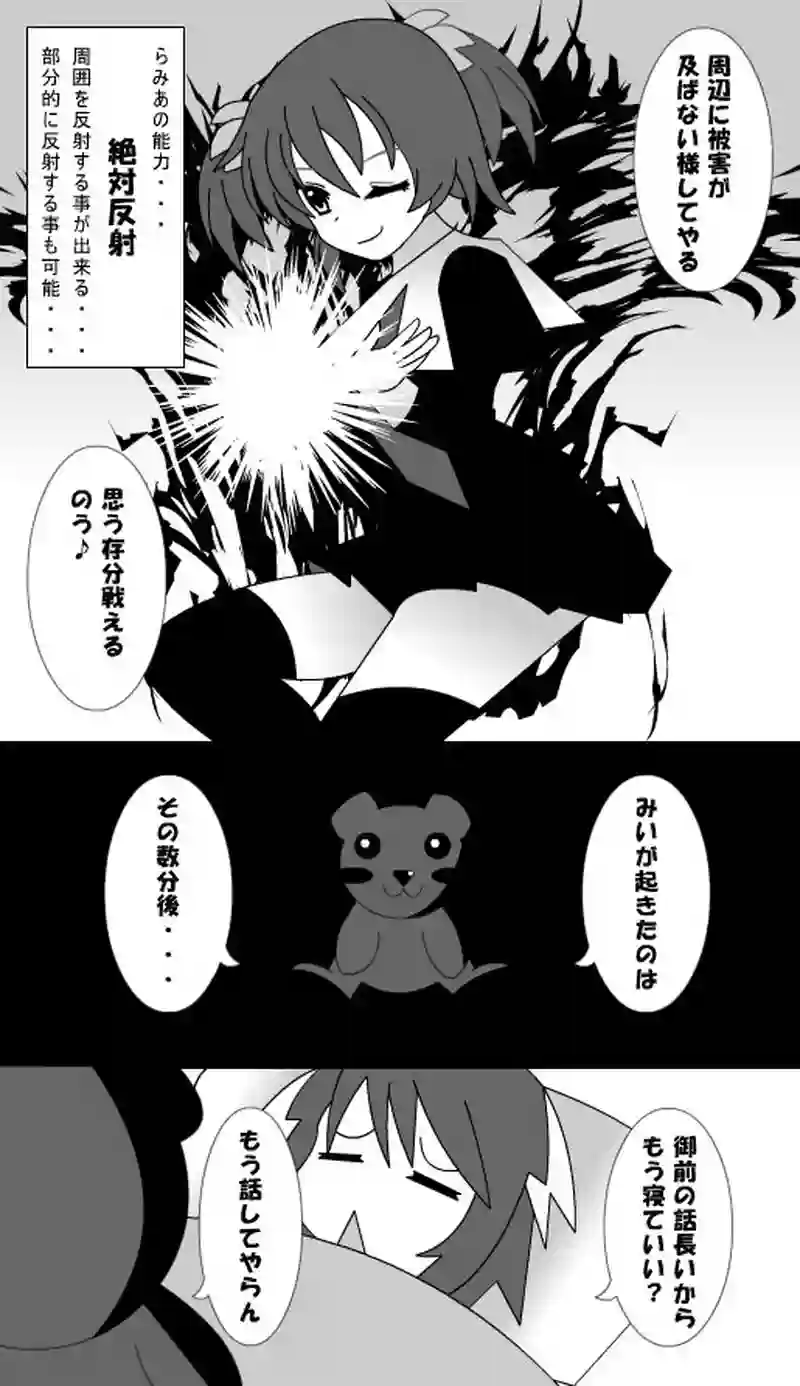 第114話