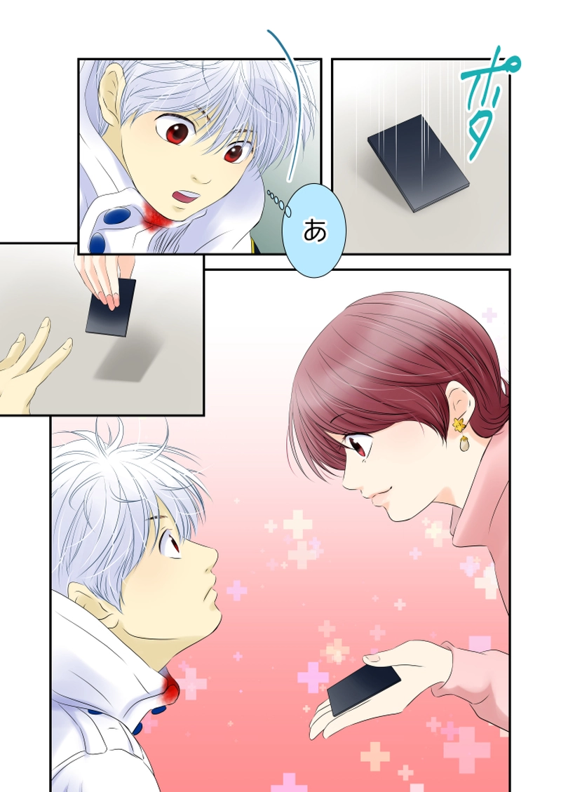 10　あなたが来てくれて