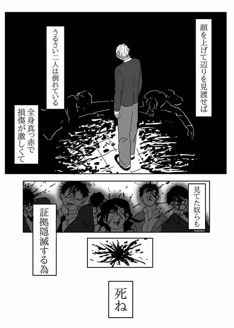 5.kindness