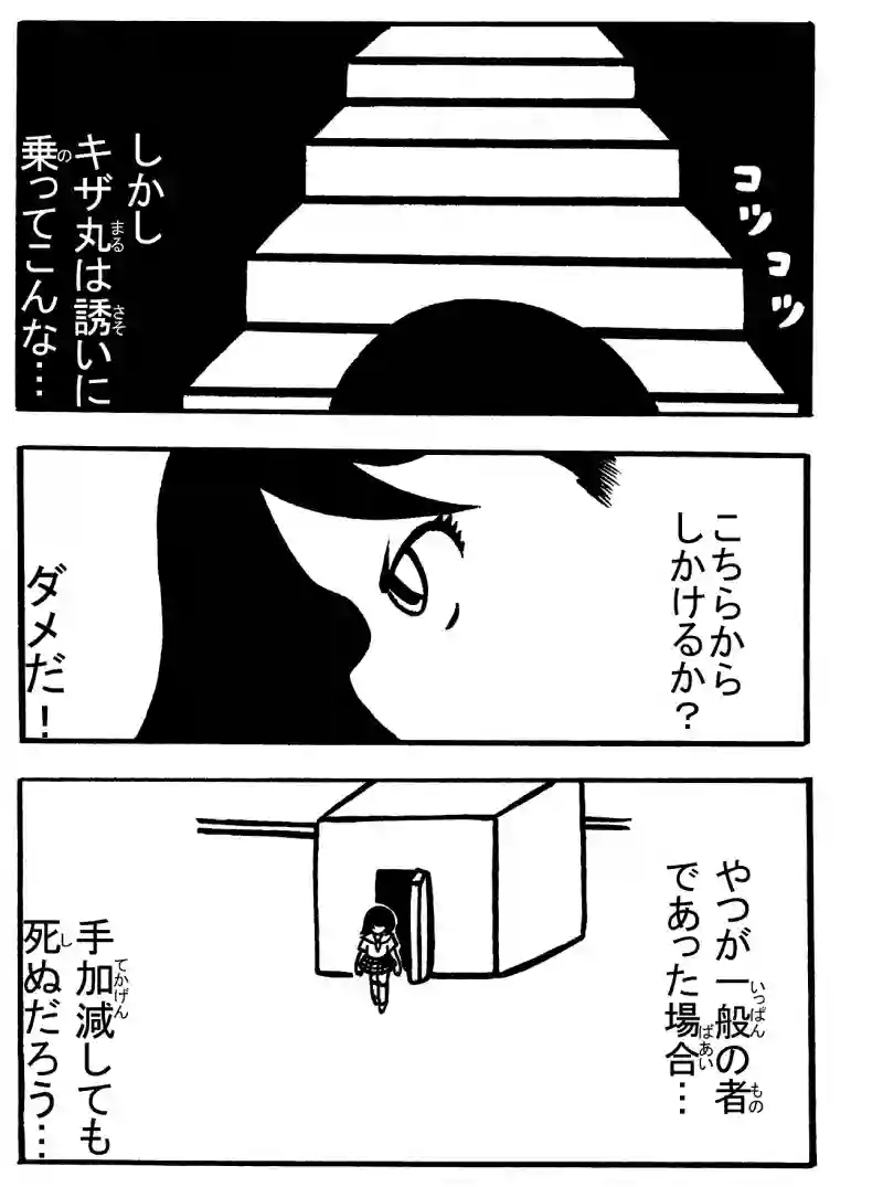 １－②