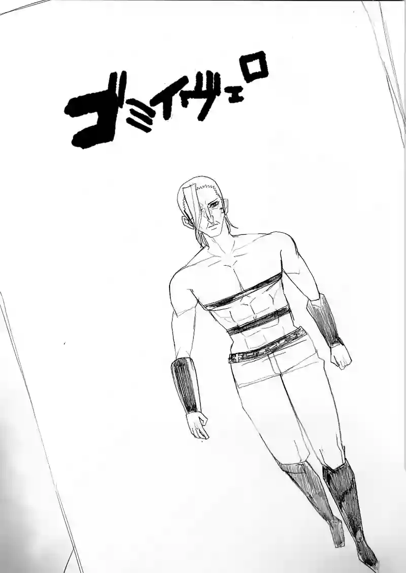 第58話　「ゴミイヴェロ」