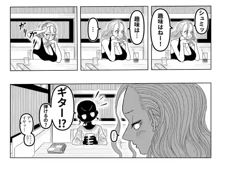 健在つらら帝国