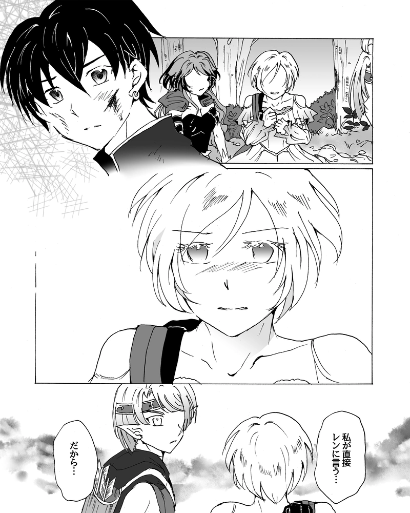 episode28.　悲憤の声