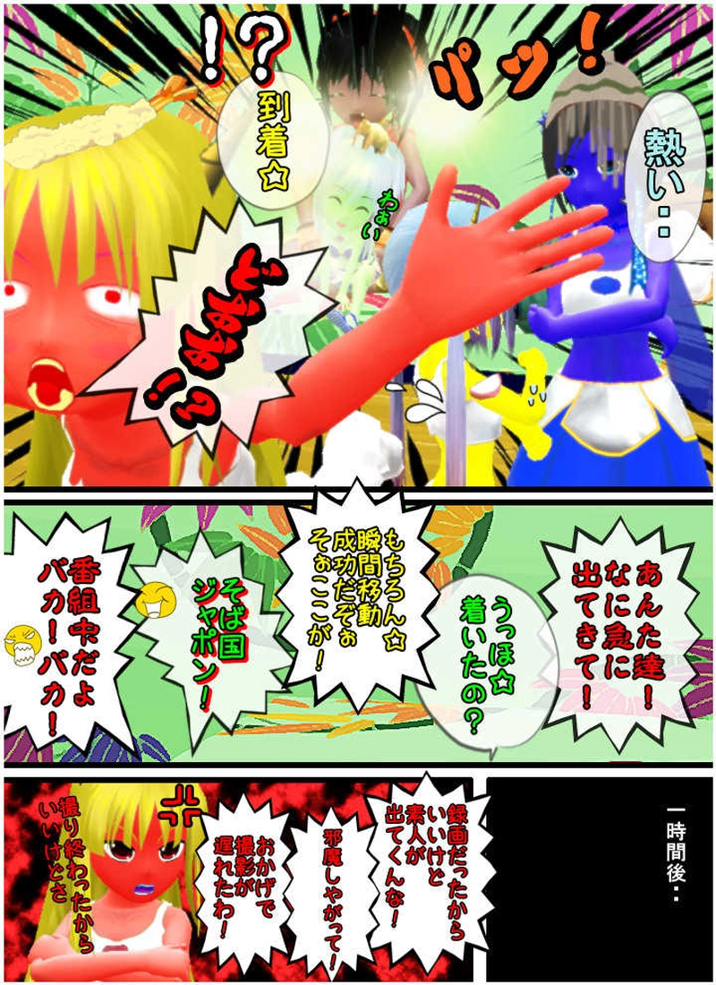 「茶々、そばを食べたいの巻」