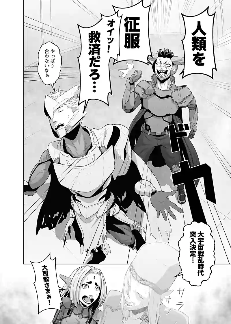 読み切り