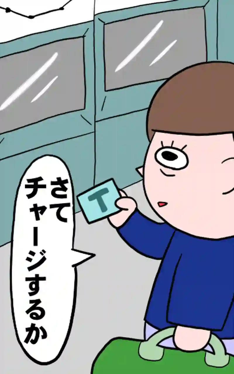 一人旅１－２