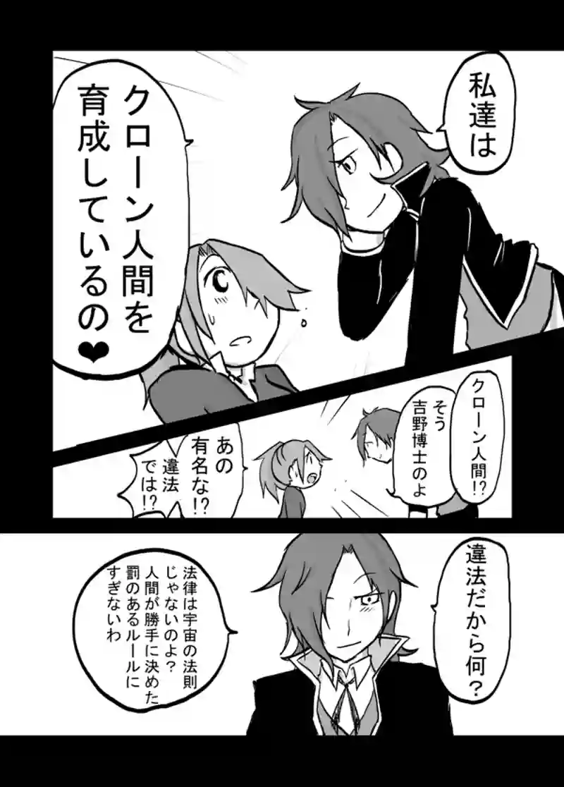 ５１話：母の追慕（「お母さん」）