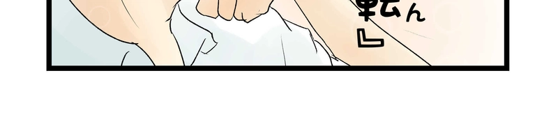 オレの彼女は腐ってる３