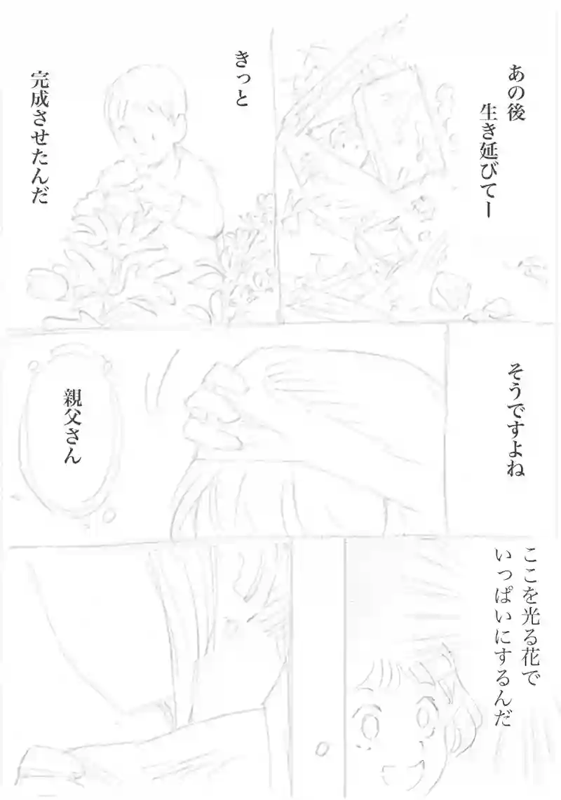 153-161（終わり）