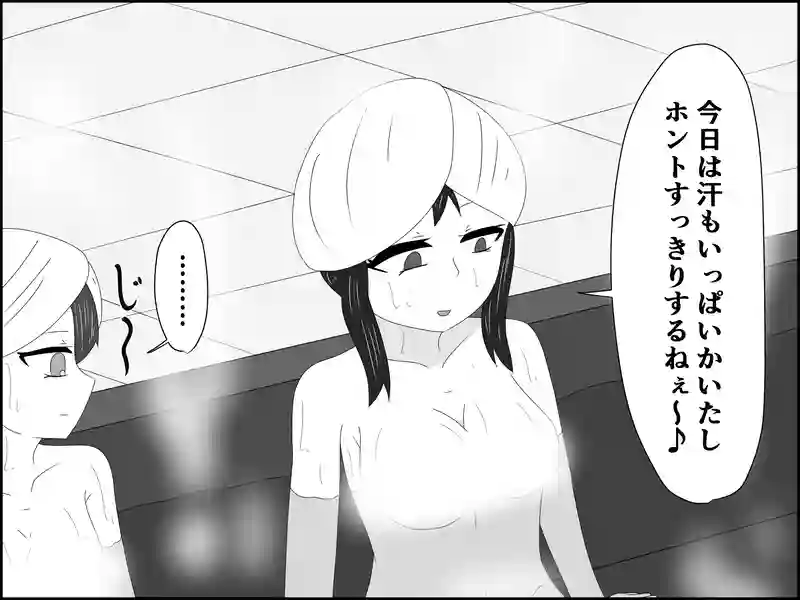 ４４話：仲間はずれ