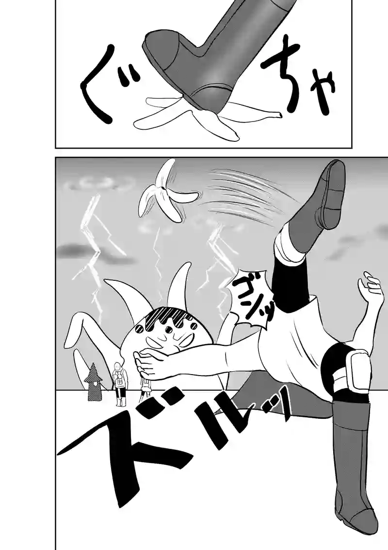第２話