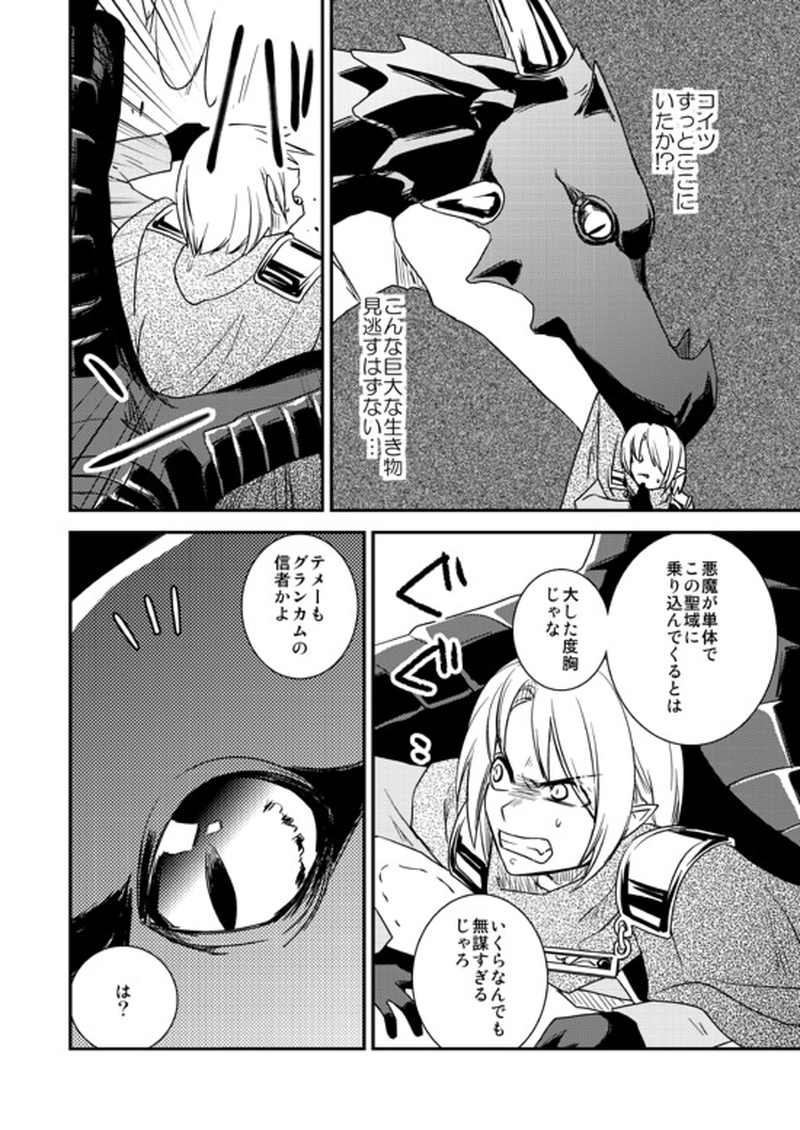 11...忘れじの君