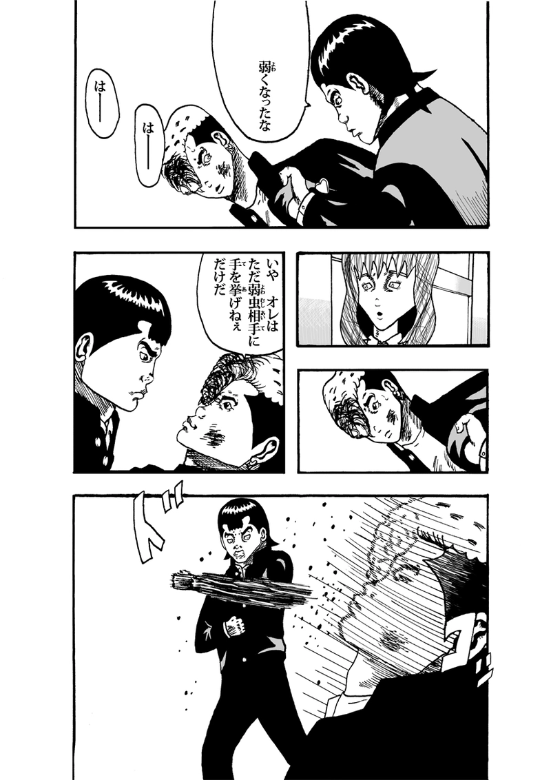 エンパイア・オブ・ザ・サン その②