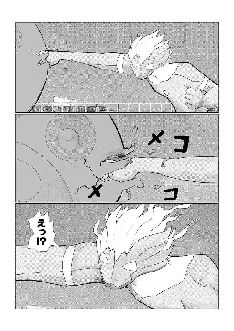 出来ないと思っても意外と出来る