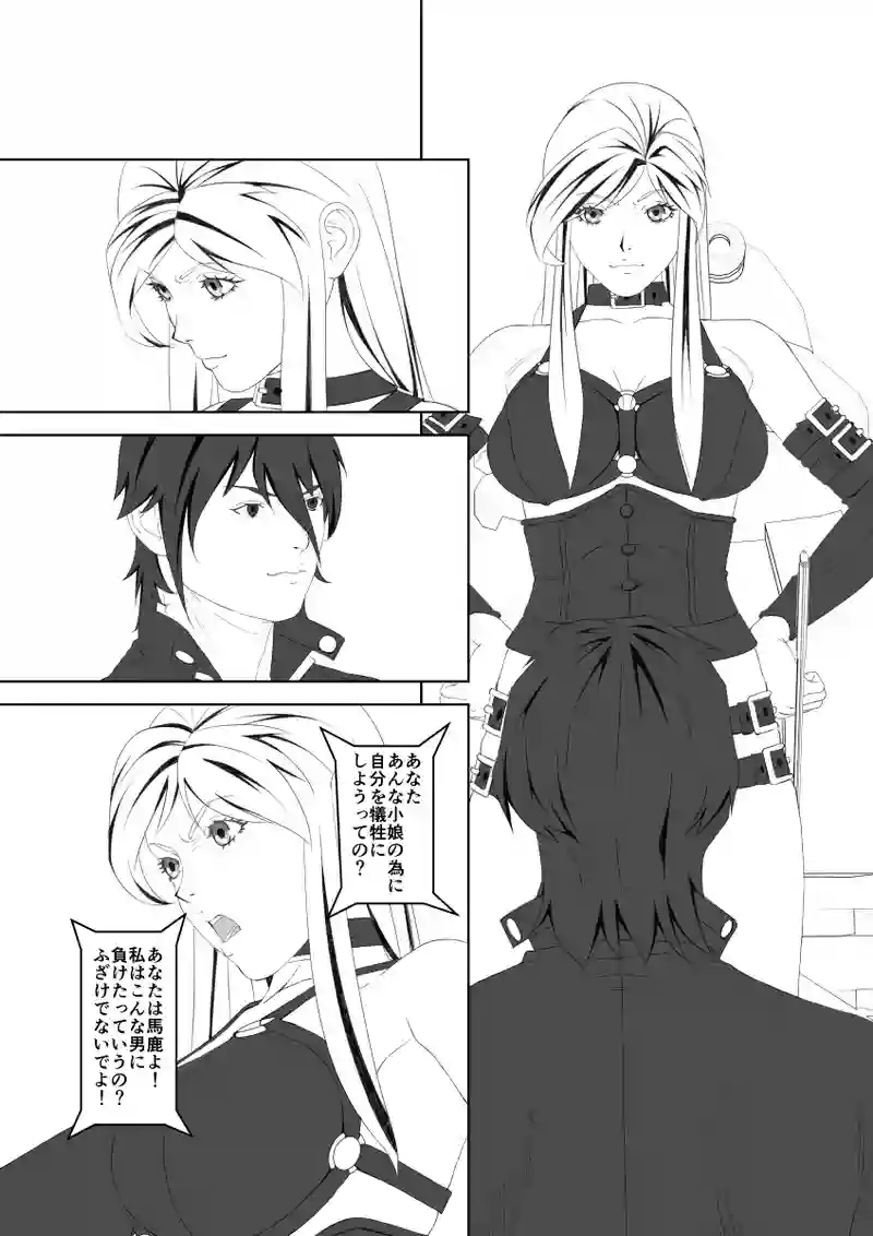 第59話